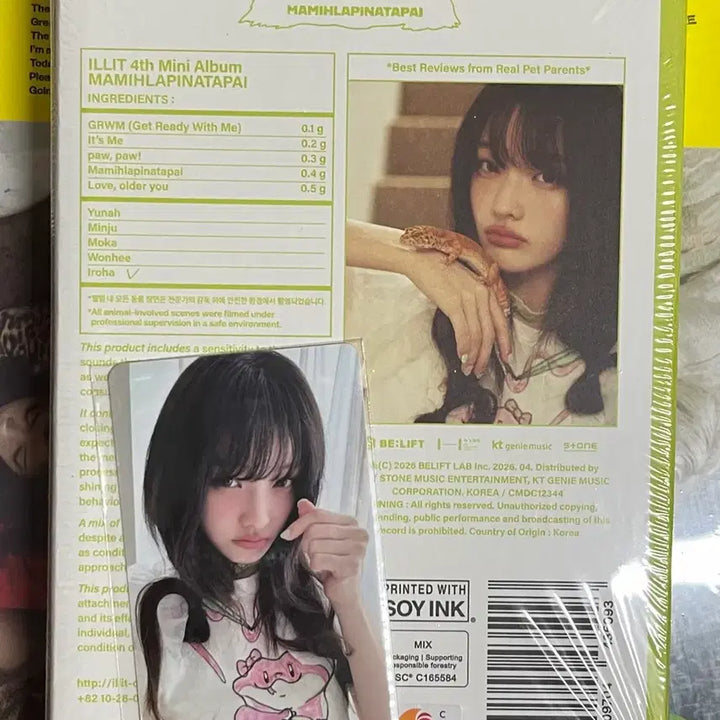 [BUNJANG] ILLIT Iroha MUPL Lucky Draw Pawpaw Glitter Version It&