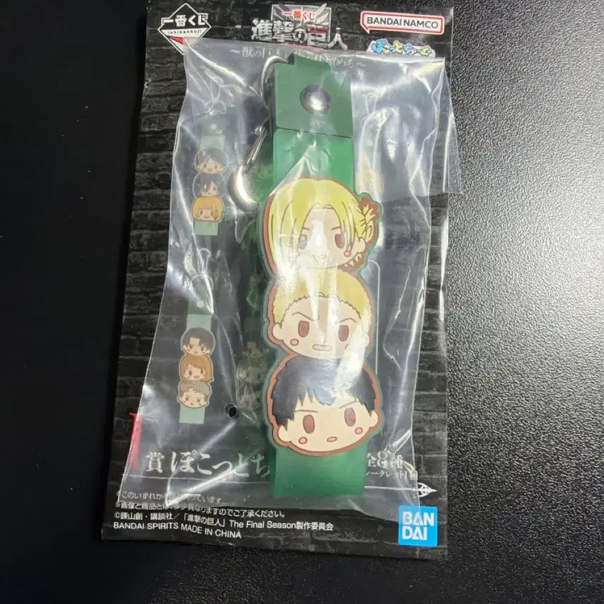 [BUNJANG] Attack on Titan Ichiban Kuji C Prize Rubber Strap Keychain / 진격거 진격의 거인 이치방쿠지 i상 러버 스트랩 키링