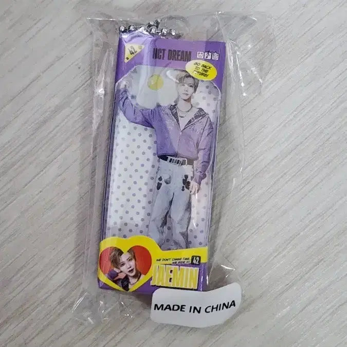 [BUNJANG] NCT DREAM Jaemin Miniature Keychain / 엔시티드림 재민 미니어쳐 키링