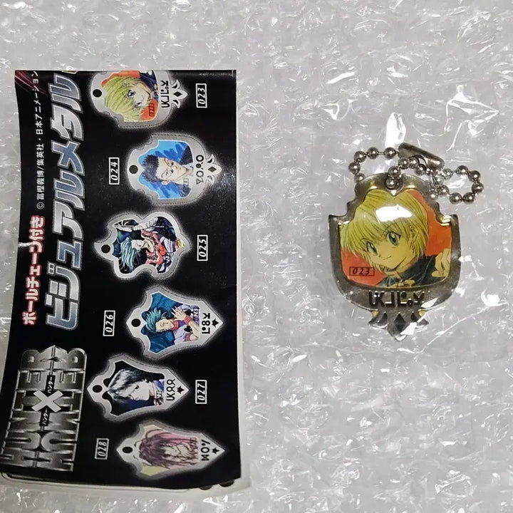 [BUNJANG] Hunter x Hunter Kurapika Metal Keyring (Vintage Gacha) / 헌터X헌터 크라피카 비주얼 메탈 키링 고전 가챠 헌헌 헌터헌터