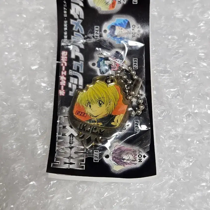 [BUNJANG] Hunter x Hunter Kurapika Metal Keyring (Vintage Gacha) / 헌터X헌터 크라피카 비주얼 메탈 키링 고전 가챠 헌헌 헌터헌터