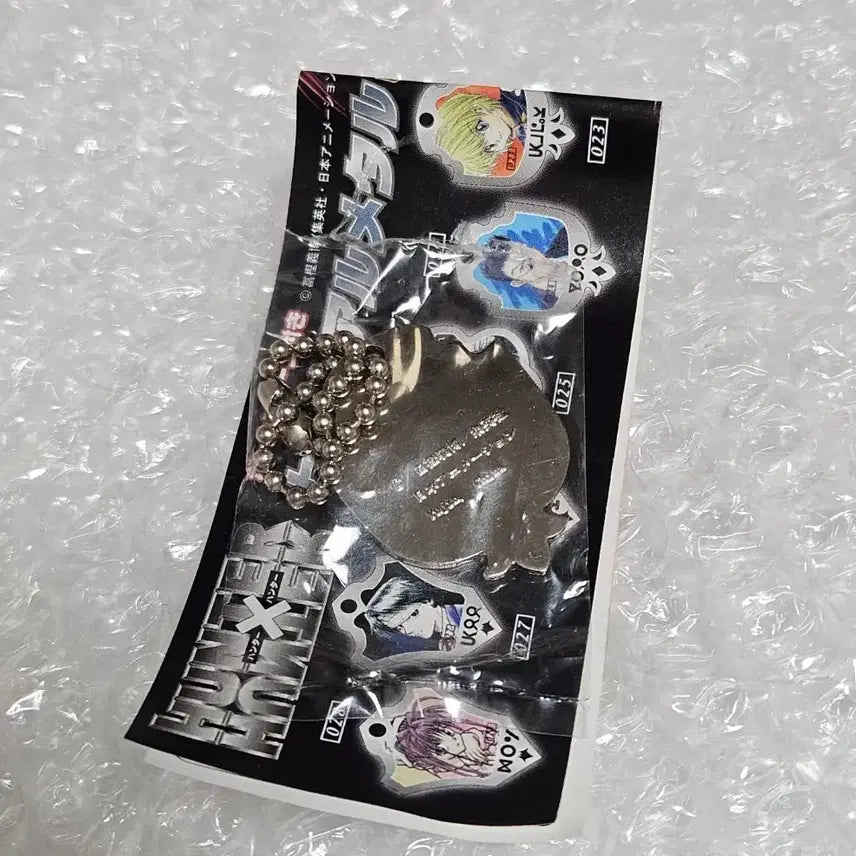 [BUNJANG] Hunter x Hunter Kurapika Metal Keyring (Vintage Gacha) / 헌터X헌터 크라피카 비주얼 메탈 키링 고전 가챠 헌헌 헌터헌터