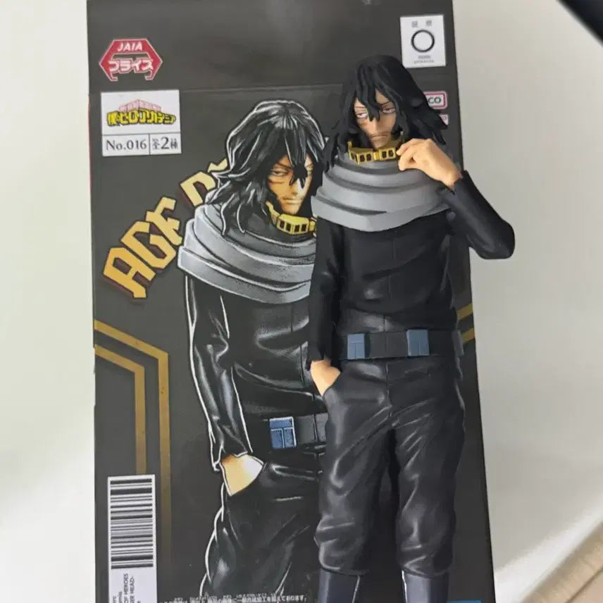 [BUNJANG] Bandai Shota Aizawa Figure / 히로아카 반다이 아이자와 쇼타 피규어 (발판x)