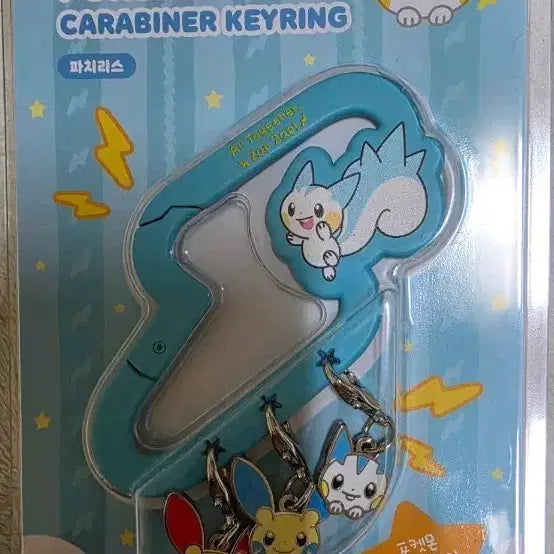 [BUNJANG] Pokemon Pachirisu Carabiner / 성수 포켓몬 팝업 파치리스 카라비너