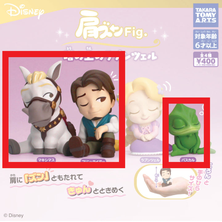 [BUNJANG] Disney Tangled Shoulder Buddy Figures (Flynn Rider, Maximus, Pascal) / 라푼젤 어깨쿵 (fig) 3종 플린라이더/막시무스/파스칼