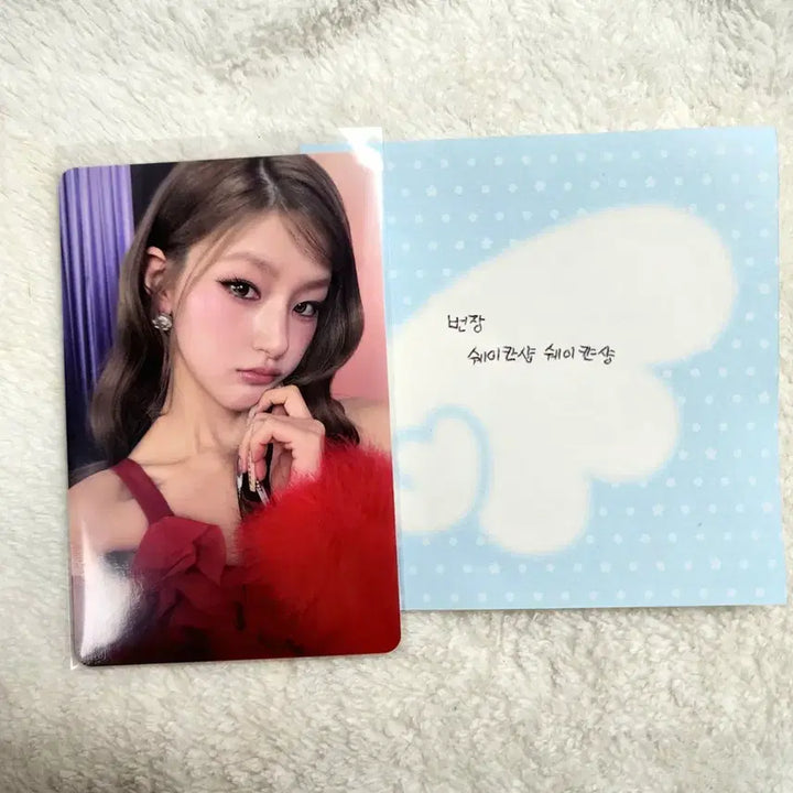 [BUNJANG] KIOF Sakura Who is She (Who Ver.) Photocard / 키오프 하늘 who is she (who ver) 포카