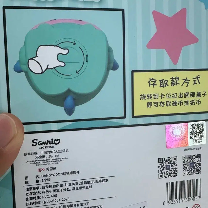 [BUNJANG] Han Kyu-dong Piggy Bank Figure / 한교동 저금통 피규어