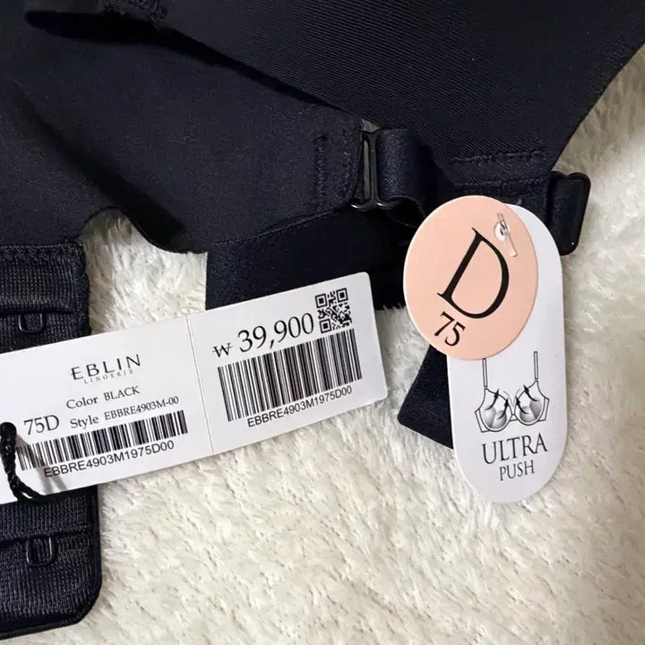 [BUNJANG] Eblin Bra Black 75D / 에블린 브래지어 새상품