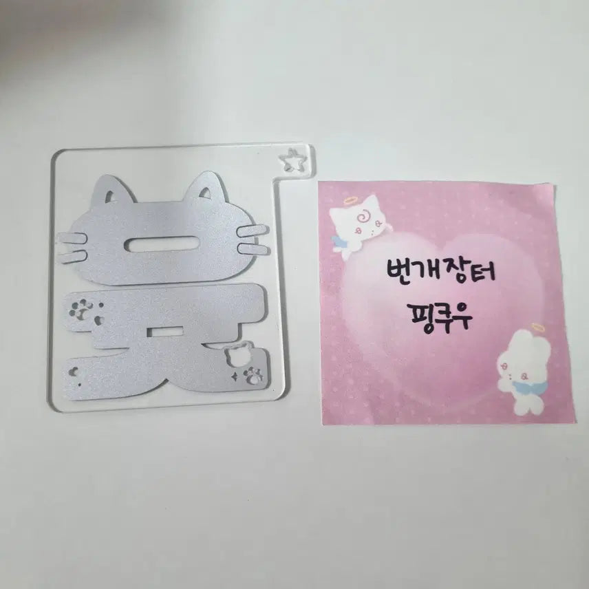 [BUNJANG] NCT WISH YUSHI Vans Reflective Sticker / 엔시티위시 유우시 반스 반사스티커