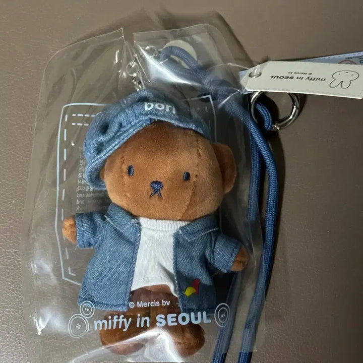 [BUNJANG] Miffy Denim Edition Boris Doll Keychain / (새상품) 서울 미피 데님 에디션 보리스 인형 키링