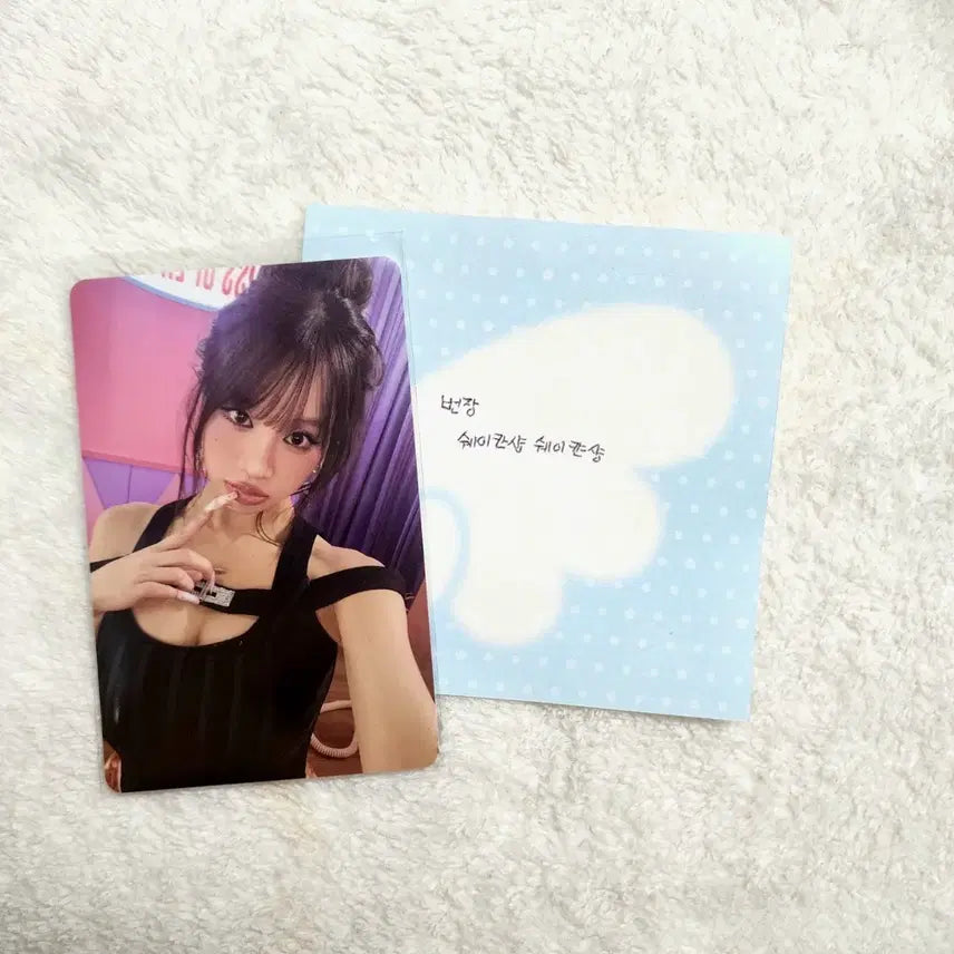 [BUNJANG] KIOF Natti Who Is She (Who Ver.) Photocard / 키오프 나띠 who is she (who ver) 포카