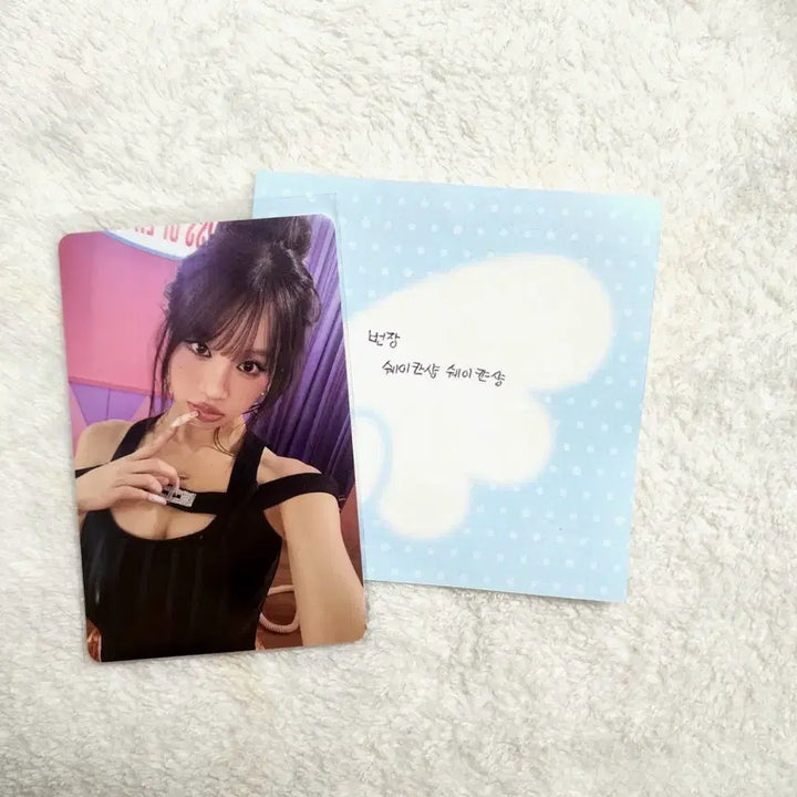 [BUNJANG] KIOF Natti Who Is She (Who Ver.) Photocard / 키오프 나띠 who is she (who ver) 포카