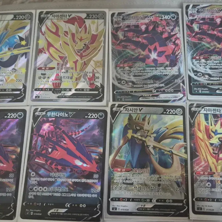 [BUNJANG] Pokemon Cards / 포켓몬카드 판매합니다