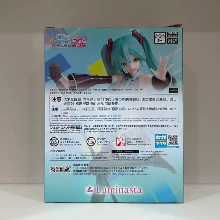 [SOLD OUT] 급처 급전 하츠네 미쿠 세가 프로젝트 디바 15주년 루미나스타 피규어