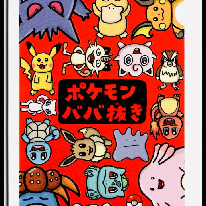 [BUNJANG] Pokemon Card Barbaracle Mew / [일판] 포켓몬 카드 바바누키 뮤
