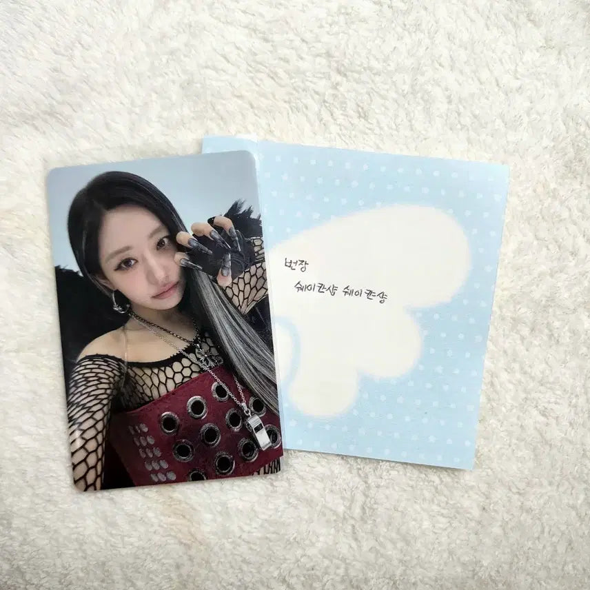 [BUNJANG] KIOF JURIE Who is She? Photocard (Who Ver.) / 키오프 쥴리 who is she (who ver) 포카