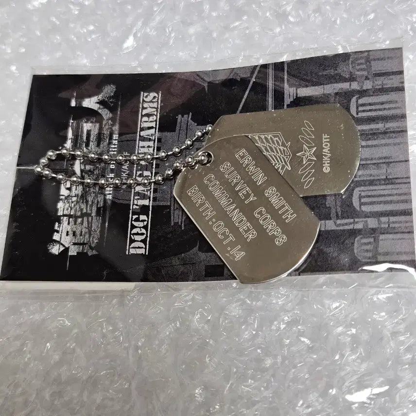 [BUNJANG] Attack on Titan Erwin Smith Official Dog Tag (Sealed) / 진격의 거인 엘빈 스미스 공식 군번줄 미개봉 진격거