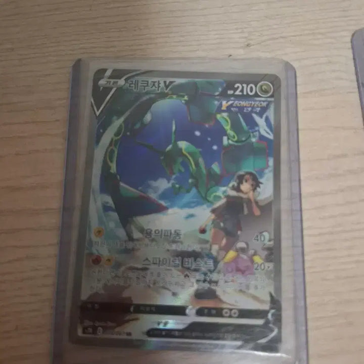 [BUNJANG] Pokemon Cards Bundle (Mint Condition) / 포켓몬카드 가격제시(무하자)