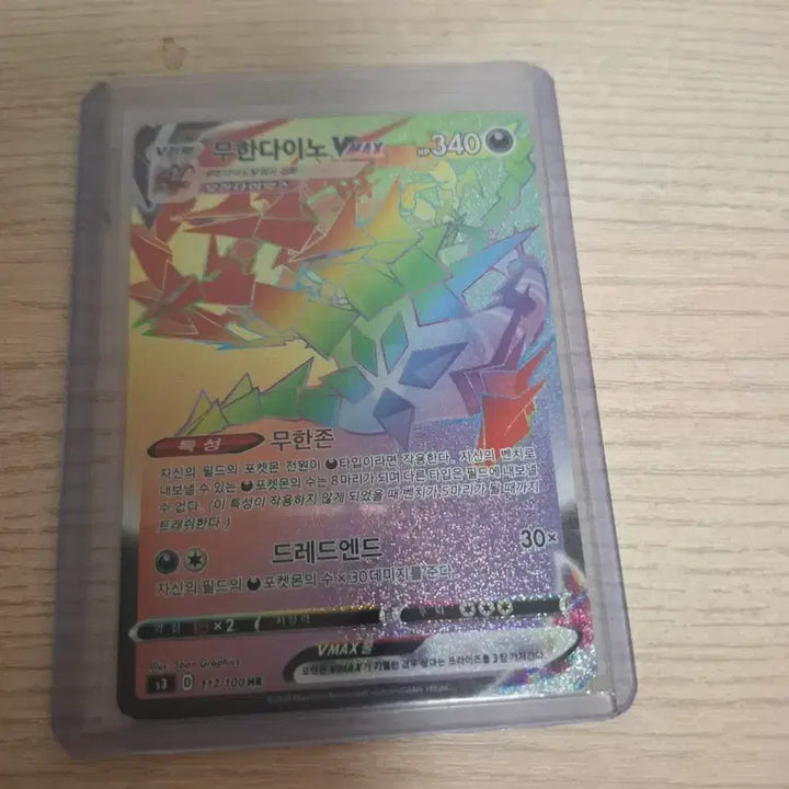 [BUNJANG] Pokemon Cards Bundle (Mint Condition) / 포켓몬카드 가격제시(무하자)