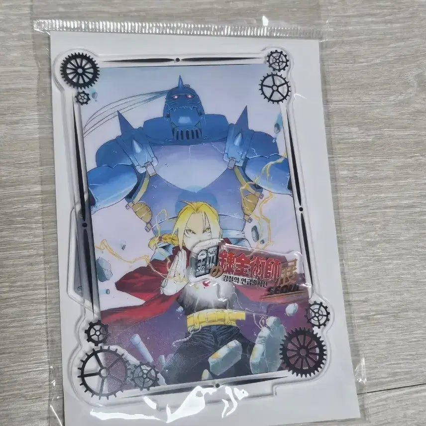 [BUNJANG] Fullmetal Alchemist Seoul Exhibition Acrylic Diorama / 강철의 연금술사 서울 전시회 아크릴 디오라마