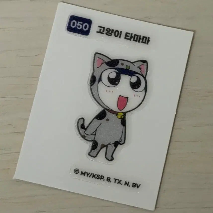[BUNJANG] Keroro Tamama Cat Sticker Ttibusil / 캐로로 고양이 타마마 스티커 띠부씰 양도합니다