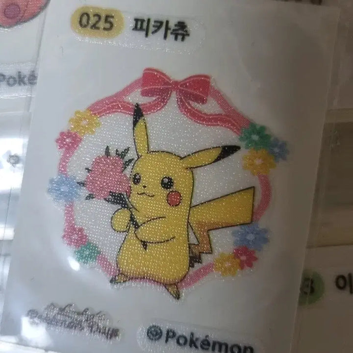 [BUNJANG] Pokemon Pikachu Valentine&