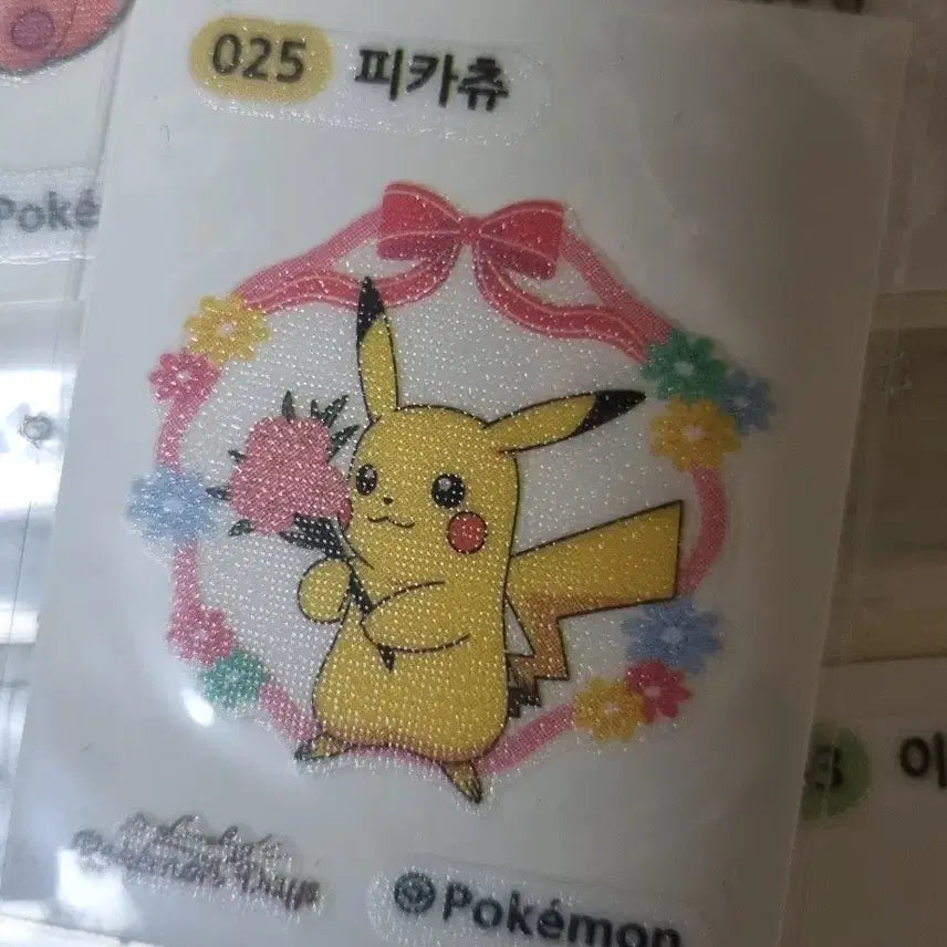 [BUNJANG] Pokemon Pikachu Valentine&