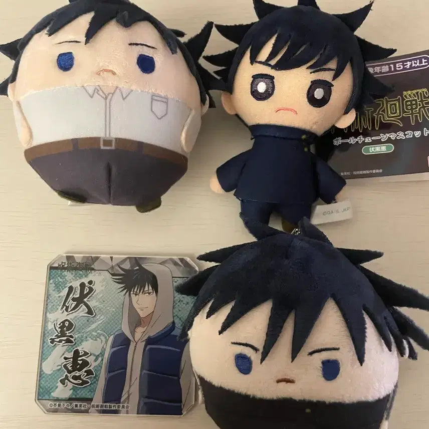 [BUNJANG] Jujutsu Kaisen Megumi Plush Bundle Set / 주술회전 메구미 누이 일괄