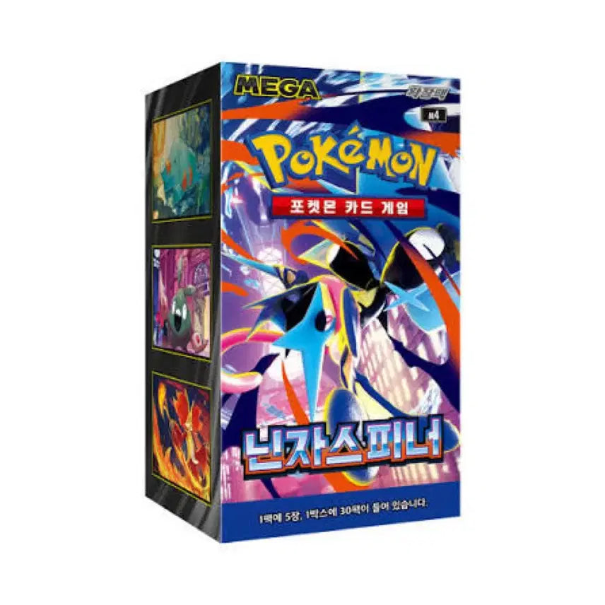 [BUNJANG] Ninja Spinner (Sealed) / (구매) 닌자스피너(슈링크 o) 4.5에 구매합니다