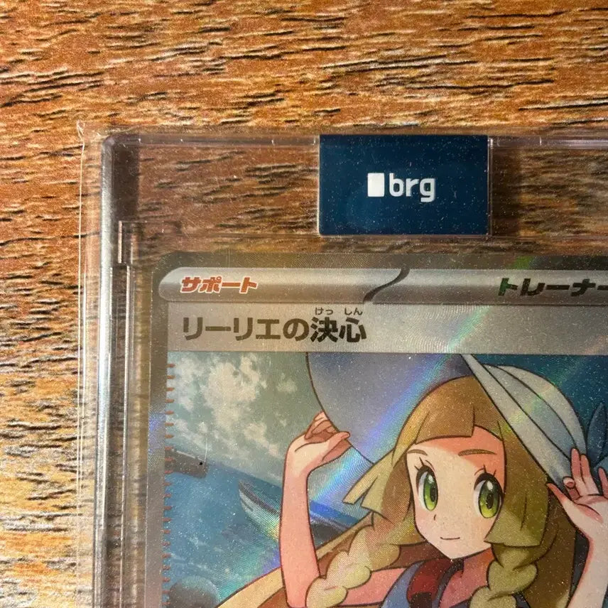 [BUNJANG] Pokemon Card Lillie&