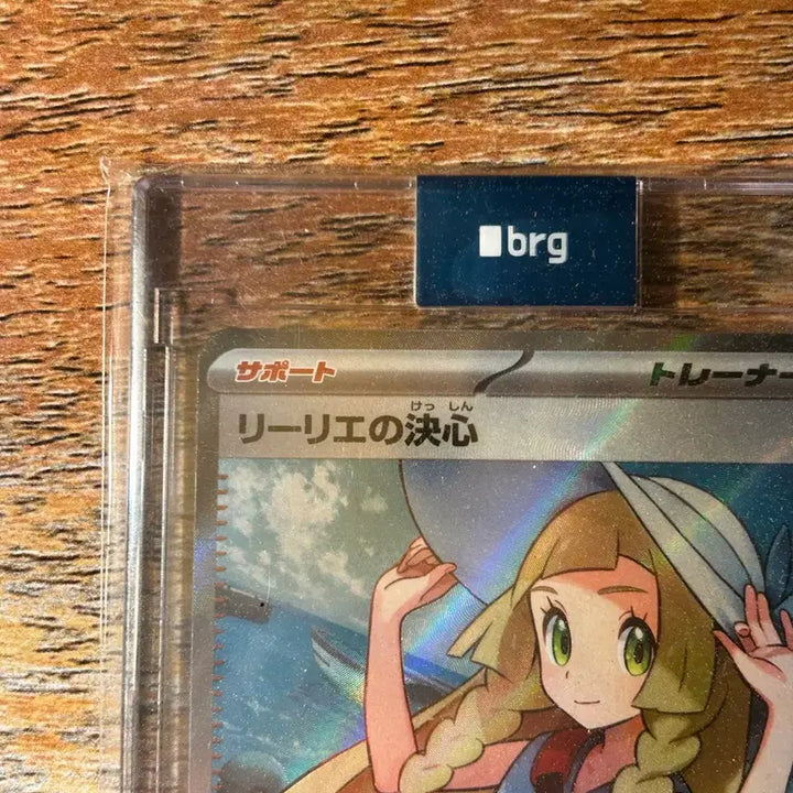 [BUNJANG] Pokemon Card Lillie&