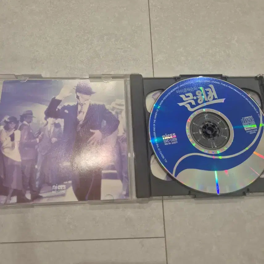 [BUNJANG] Michael Jackson Moonwalker VCD Rare Edition / 마이클잭슨 문워커 VCD 희귀본
