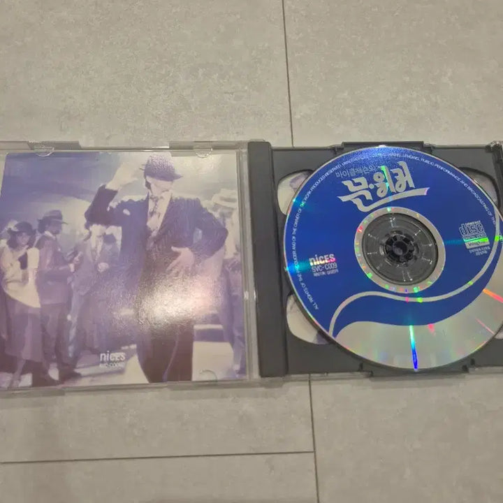 [BUNJANG] Michael Jackson Moonwalker VCD Rare Edition / 마이클잭슨 문워커 VCD 희귀본
