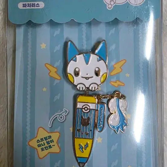 [BUNJANG] Pokemon Seongsu Pop-up Pachirisu Spring Pin Badge / 성수 포켓몬 팝업 파치리스 스프링 핀 뱃지