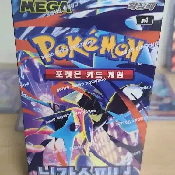 [BUNJANG] Pokemon Card Ninja Spinner (Shrink Wrap) / 포켓몬카드  닌자스피너(슈링크o)