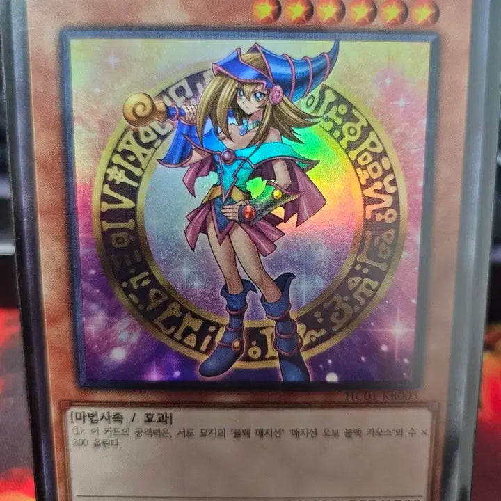 [BUNJANG] Yu-Gi-Oh! Black Magician Girl High-Class Pack / 유희왕 블랙매지션 걸 히아컬