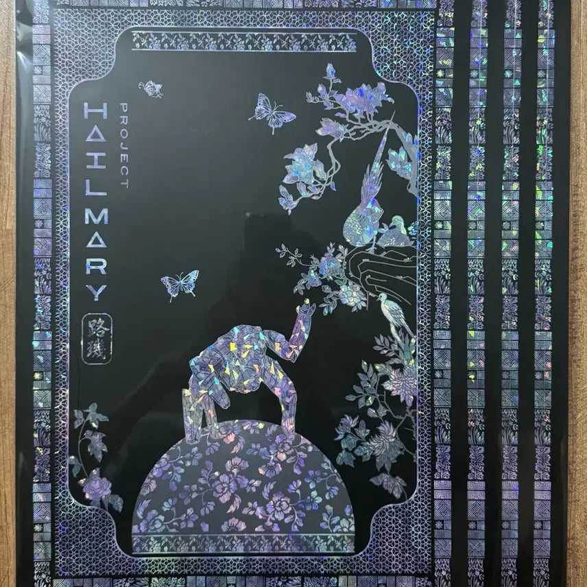 [BUNJANG] Project Hail Mary Loki Mother-of-Pearl Poster / 프로젝트 헤일메리 로키 자개 포스터