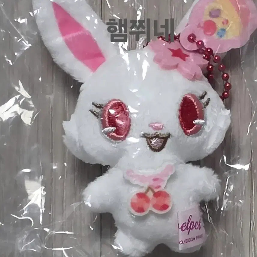 [BUNJANG] Jewelpet Ruby Plush Doll Mascot (Scented) / 쥬얼펫 루비 인형 가챠