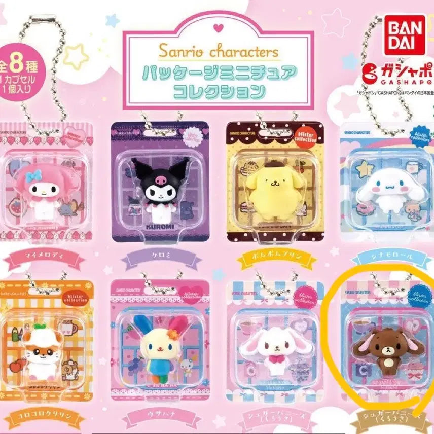 [BUNJANG] Sanrio Package Miniature Collection Sugarbunnies Kurousa / 산리오 패키지 미니어쳐 컬렉션 슈가바니즈 쿠로우사 판매