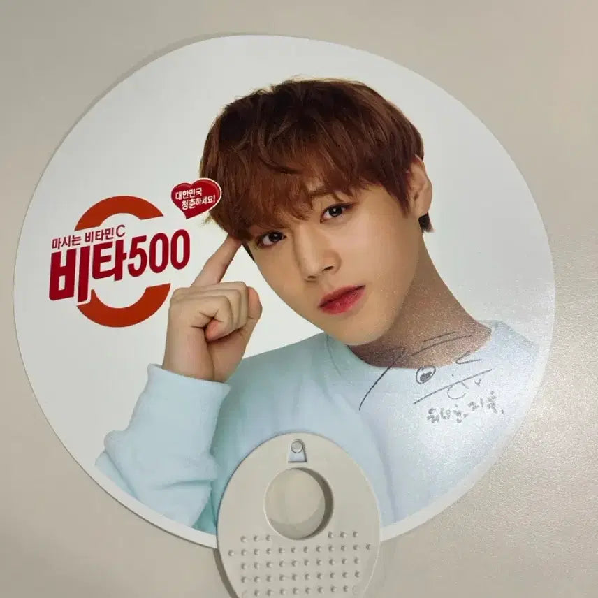 [BUNJANG] Park Ji Hoon "Legendary Recruit" Goods Set / 지훈희귀굿즈 덤)취사병 전설이 되다 박지훈 굿즈 세트