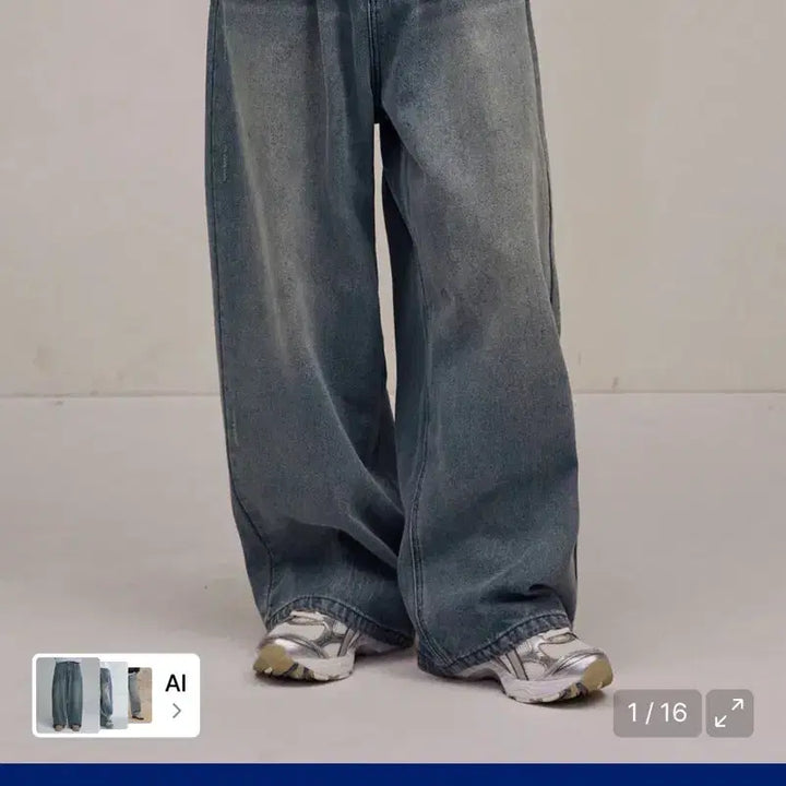 [BUNJANG] Filluminate Denim Pants Jeans / 필루미네이트 데님 팬츠 청바지