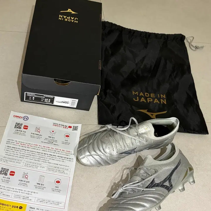 [BUNJANG] Mizuno Morelia Neo 4 Beta Japan Silver Soccer Cleats / (260)미즈노 모렐리아 네오4 베타 재팬 실버