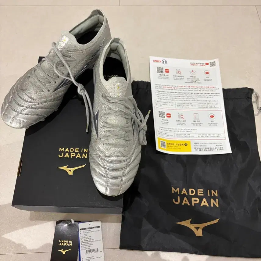 [BUNJANG] Mizuno Morelia Neo 4 Beta Japan Silver Soccer Cleats / (260)미즈노 모렐리아 네오4 베타 재팬 실버