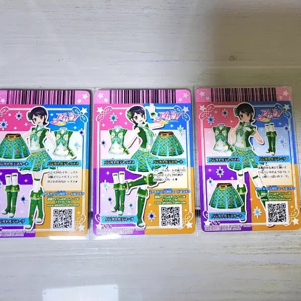 [BUNJANG] Aikatsu Shion School Look 2nd Gen Basil Torte I☆MY ME / 이번주까지1.2) 아이카츠 시온 스쿨룩 2기 바질 토르테 아이엠스타