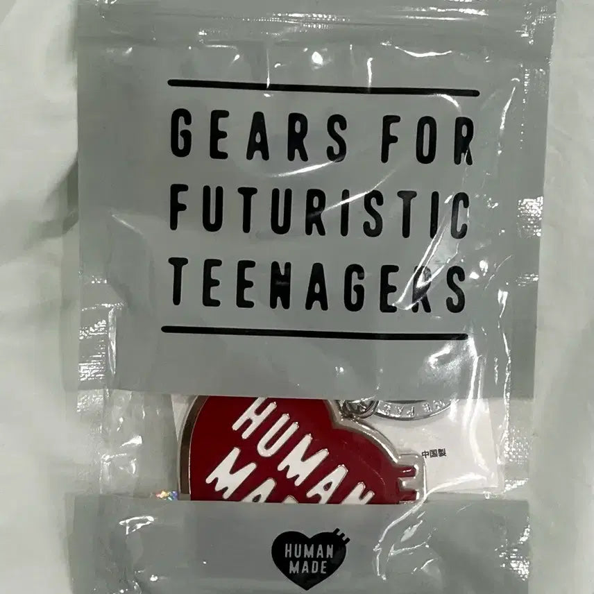 [BUNJANG] Human Made Heart Keyring Red / [미개봉] 휴먼메이드 하트 키링 레드