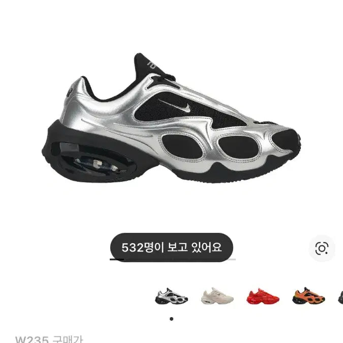 [BUNJANG] Nike Air Max Muse Shoes / 나이키 에어맥스 뮤즈 235 교환 ,판매