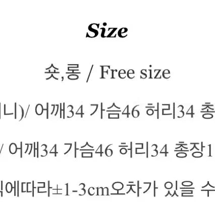 [BUNJANG] Sleeveless Collar Long Dress with Belt / 나시 셔츠 벨트 롱원피스