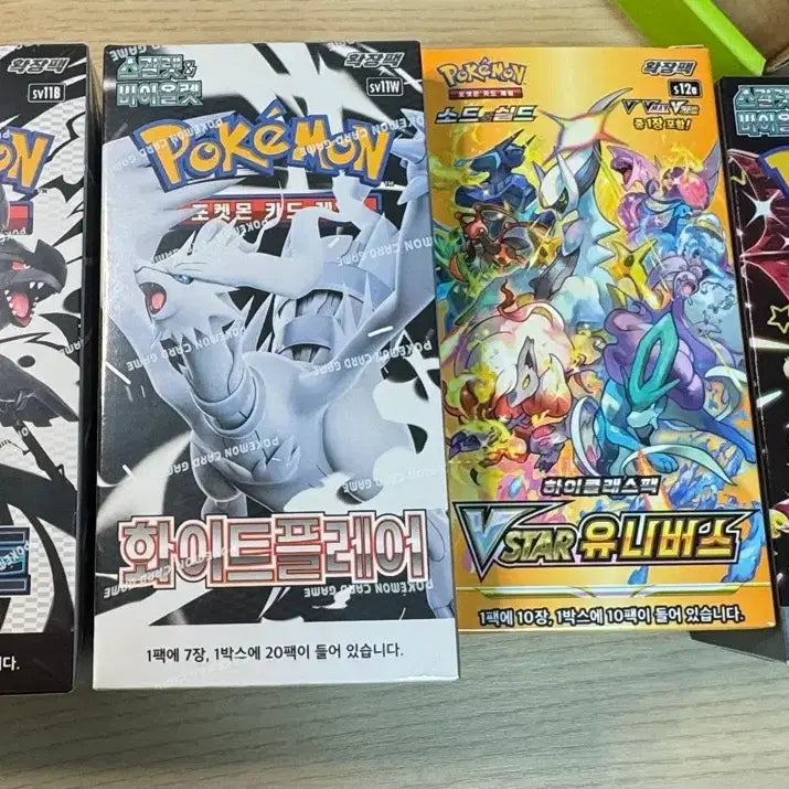 [BUNJANG] Pokemon Card Box / 포켓몬카드박스 판매