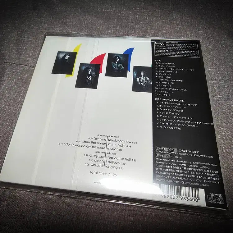 [BUNJANG] Helloween Chameleon Japanese Edition SHM-CD / Helloween - Chameleon 일본반 신품 SHM-CD