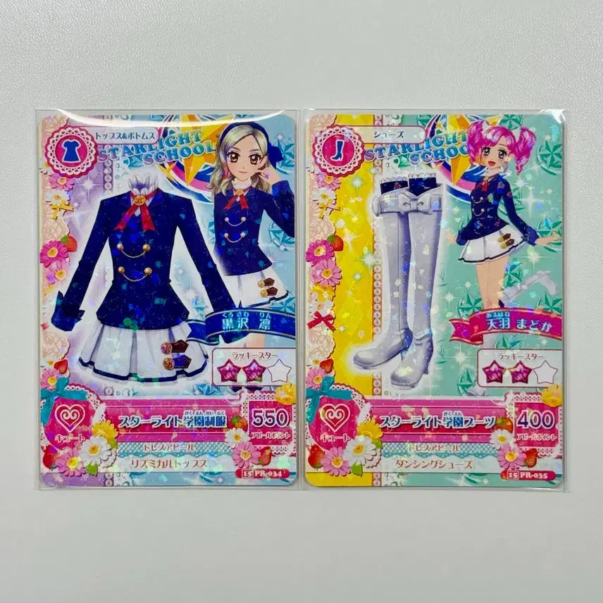 [BUNJANG] Aikatsu! Starlight Uniform Rin Madoka School Look / 아이카츠 아이엠스타 스타라이트 교복 린 마도카 스쿨룩